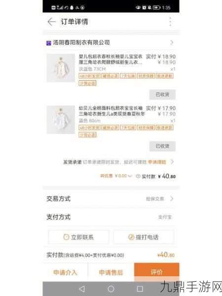 成品网站1688特色，当然可以！以下是一些基于1688特色的