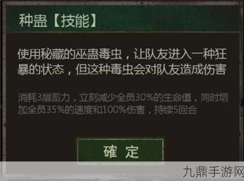 长生劫攻略，揭秘上古魔窟第二层首领挑战秘籍