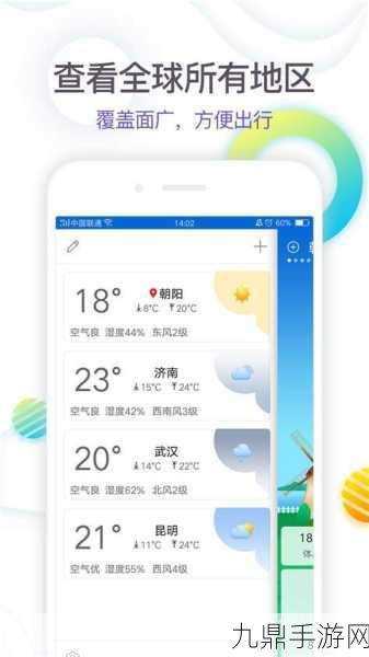 9.1.gbapp，1. 深入探讨9.1.gbapp的功能与应用场景