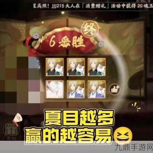 阴阳师新手攒蓝票秘籍，快速扩充你的召唤资源