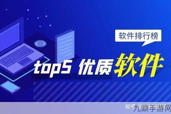 黄金网站软件app下载入口免费，1. 免费下载黄金网站软件，轻松获取实时行情！