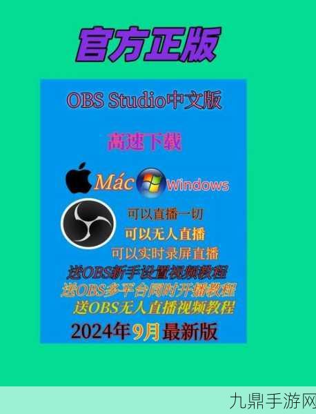 成品人APP软件大全免费下载，1. 免费下载成品人APP，畅享多种实用工具