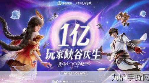 王者荣耀2024共创之夜，星光璀璨，冰丝带见