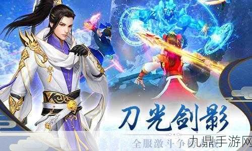 武动六界百度版，仙侠动作角色扮演的绝佳之旅