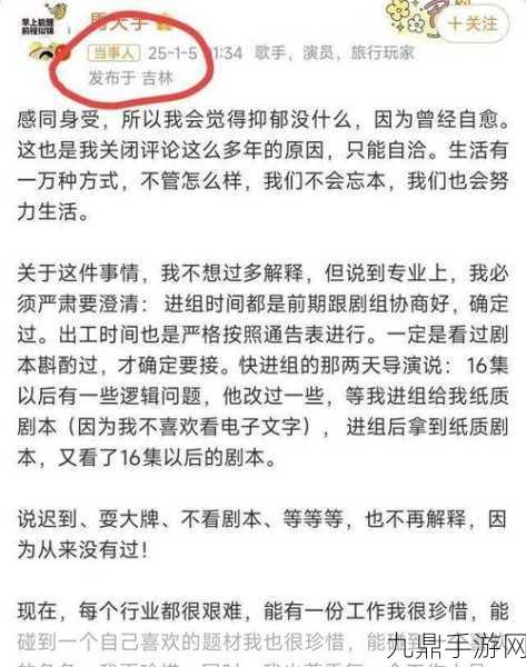 黑料永远不打烊吃瓜爆料，1. 黑料永不断，揭露真相背后的秘密