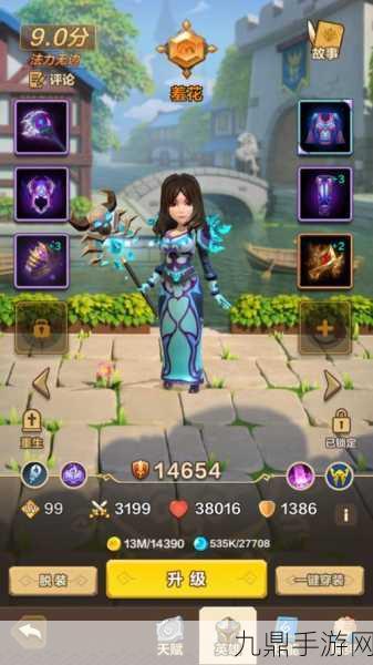 我叫 MT 开荒团，iOS 正版授权大型 MMORPG 手游的精彩世界