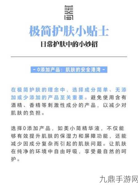 国产产精华液一线二线三线，1. 一线品牌精华液：护肤新选择，焕发肌肤活力