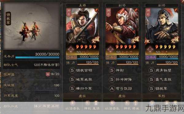 三国志战略版，揭秘顶配魏骑战法，打造无敌铁骑