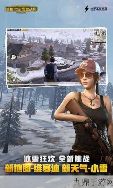 PUBG 国际服 0.17.0 版，畅爽吃鸡之旅