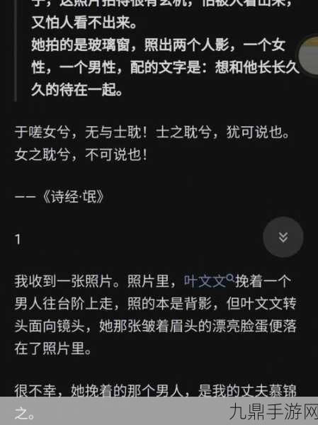 男生女生在一起嗟嗟嗟舞娘，当然可以，以下是一些基于“男生女生在一起嗟嗟嗟舞娘”的新标题建议：