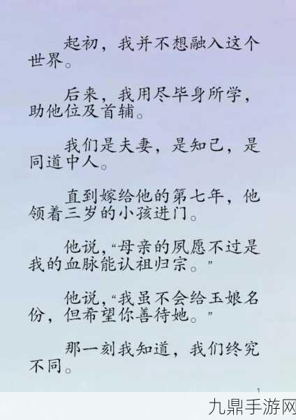 儿媳妇夸我比她老公大古言，1. 儿媳夸我智慧超越她丈夫的古今对比