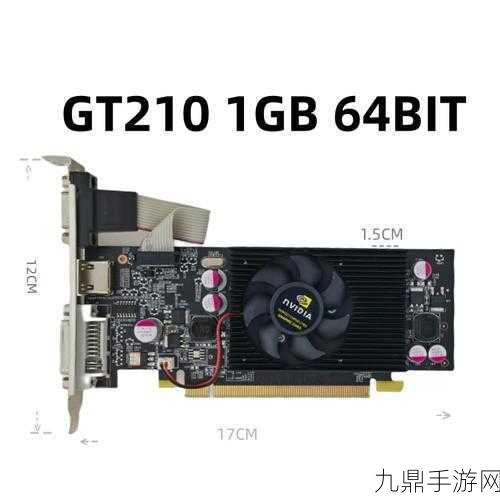 gt210显卡怎么样GT210，1. GT210显卡性能解析与使用体验分享