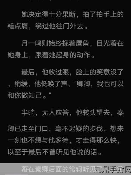 洞房前还有遗言吗，1. 《洞房前的遗言：爱的最后告白