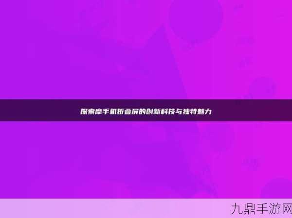 成品网源码78w78独特特点介绍，1. ＂探索成品网源码78w78的独特创新魅力