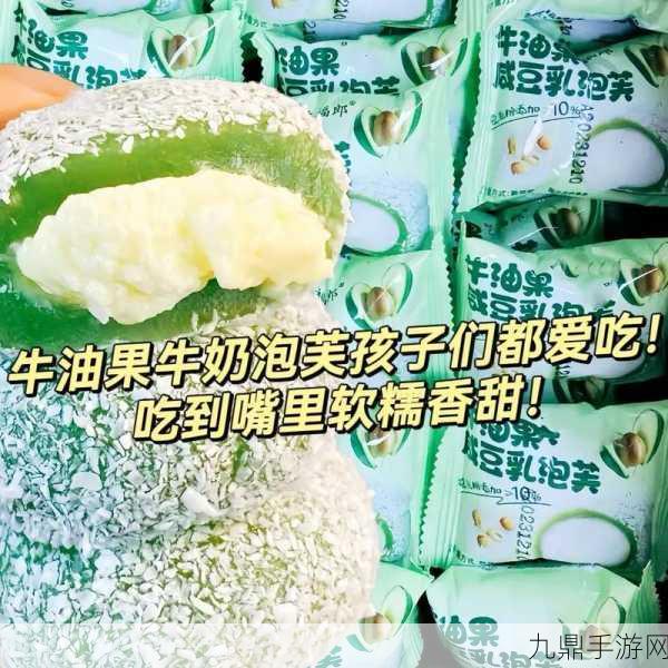 抖音风反差婊混剪合集泡芙，1. ＂反差萌大揭秘：泡芙与风格的奇妙碰撞