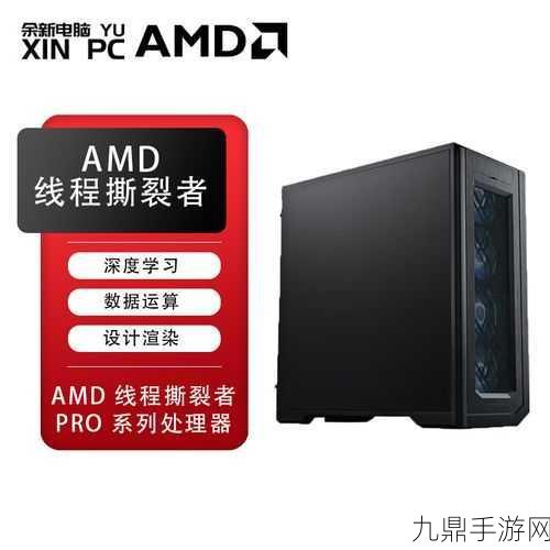 7980x和7995wx，好的，以下是基于“7980X”和“7995WX”拓展出的标题建议：