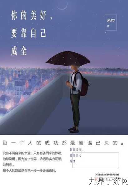 成全高清免费与普通版对比，1. “成全高清免费：体验与普通版的全面对比分析”