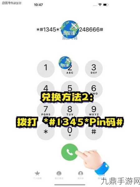 欧洲VODAFONEWIFI高俄罗斯，1. ＂Vodafone携手俄罗斯拓展高速Wi-Fi网络