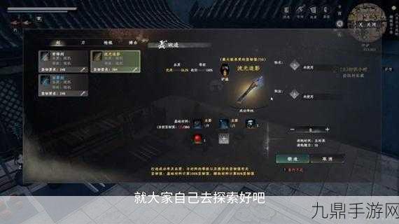 下一站江湖2寿命丹获取全攻略