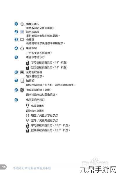 成色好p31s停运了，成色好P31S停运：市场与用户的双重影响分析