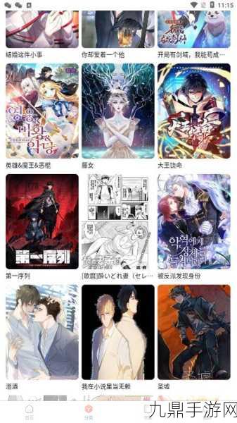 漫蛙MANWA漫画官方入口，当然可以！以下是一些基于漫蛙MANWA漫画官方入口的扩展标题建议：