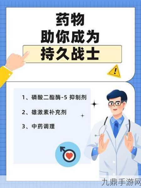 如何更持久，当然可以！以下是一些关于如何更持久拓展的标题建议，每个都不少于10个字：