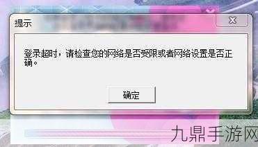 QQ飞车更新卡顿？这些方法帮你轻松解决！