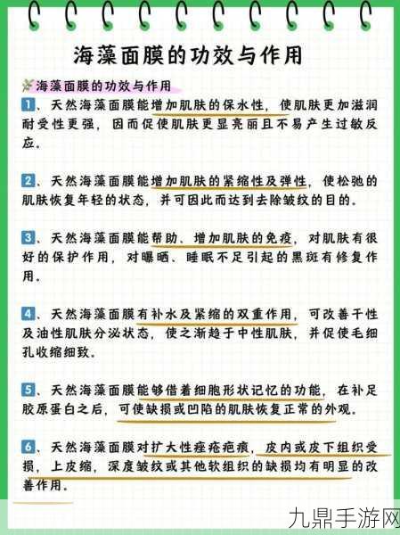 内射一面膜上边一面膜下边，1. 探秘内外双层膜的护肤魔力