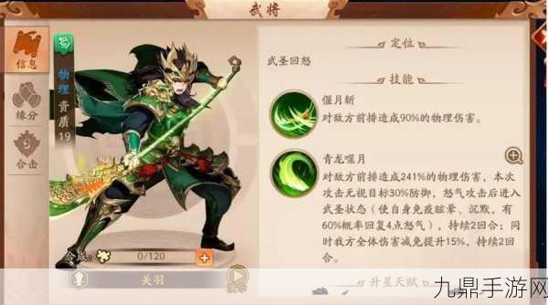 少年三国志武牌获取全攻略