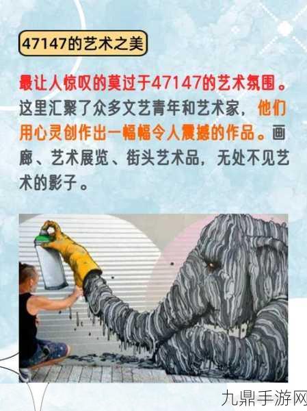 西方37大但人文艺术A管张晓，当然可以，以下是一些基于西方37大但人文艺术的扩展标题建议：