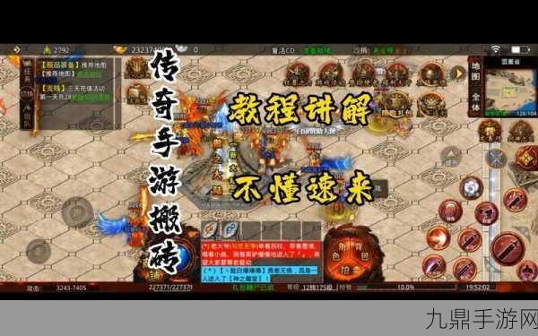 擒魔狂爆无限刀版，传奇手游的巅峰挑战与技巧指南