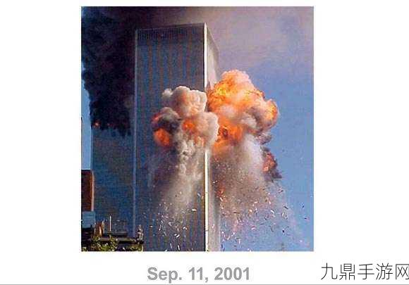 911爆料网八卦有理爆料，1. 震撼揭秘：911背后的真相与隐秘交易