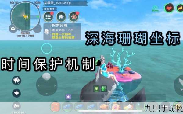 探索深海奥秘，创造与魔法中海兽遗骸获取全攻略