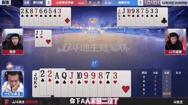 三个人也不错1V2有什么看点，1. 三人对决：一敌二的智力与策略较量