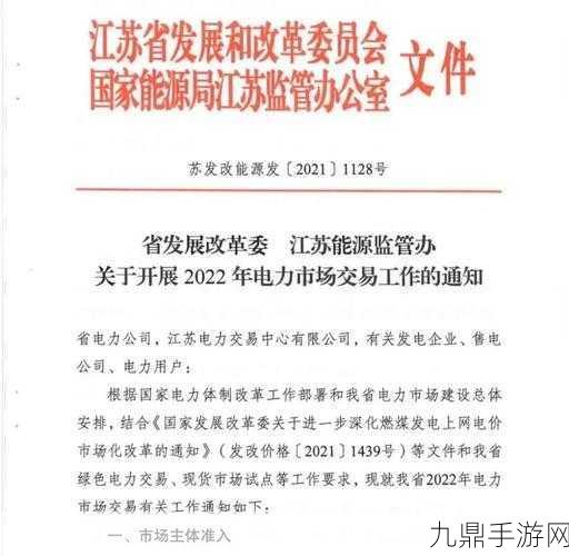 977国产连接线质量不过关被砍，国产977连接线质量问题引发市场关注与反思