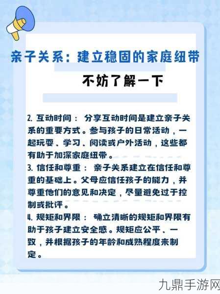 和亲戚发生过关系以后怎样相处，关于和亲戚发生关系后的相处之道：如何重建家庭纽带与信任