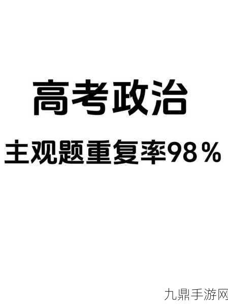 学渣坐在学霸鸡上背单词新增弹幕互动，1. 学渣逆袭：在学霸肩上轻松背单词！