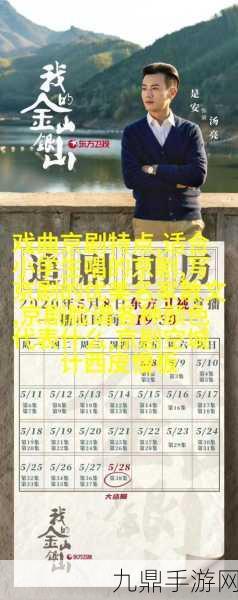 47大但人文艺术作品成功发布新栏目，1. ＂探寻47大但人文艺术作品的深度与魅力