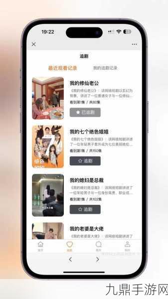 成品短视频app源码入口在哪里，1. 成品短视频APP源码解析与功能拓展指南