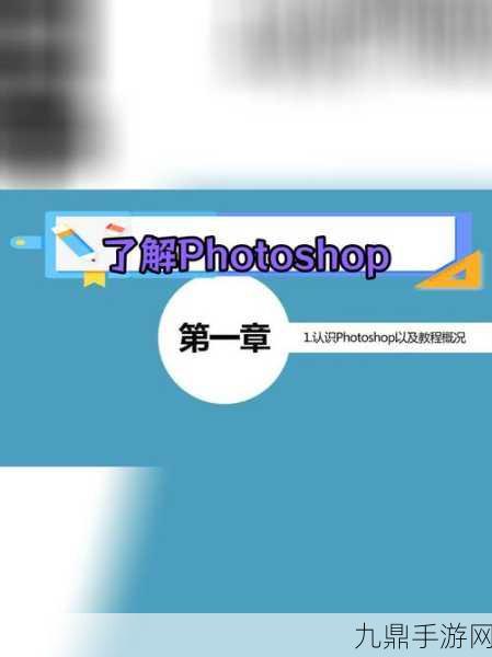 photoshop破解软件，1. 破解Photoshop：探索无限创意的秘密之门