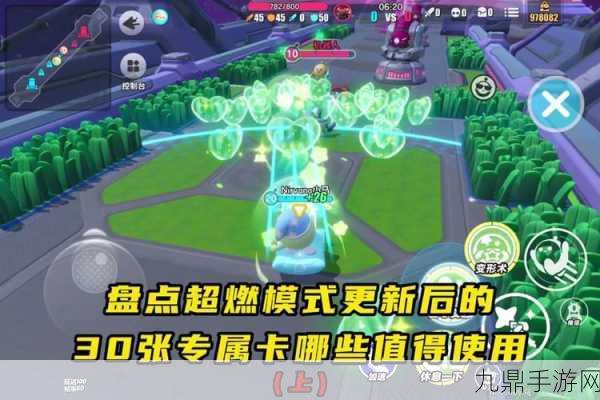 萌脸冲撞，超级魔性的 iOS 竞技乱斗之旅