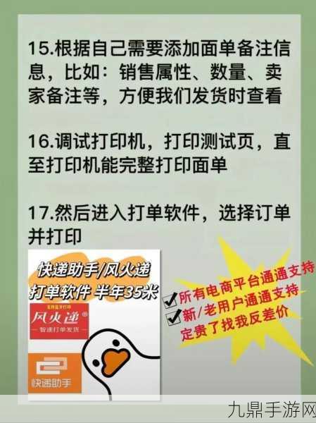 阿里巴巴怎么知道那些支持电子面单，根据阿里巴巴平台，支持电子面单的拓展功能可以通过以下标题了解：