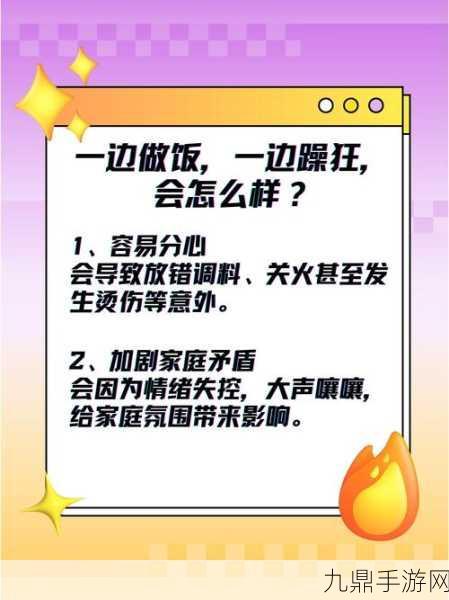 一边做饭一边躁狂会怎么样，1. 一边做饭一边躁狂：厨房里的疯狂创意之旅