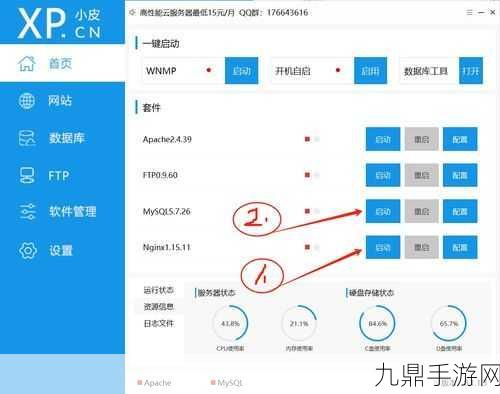 揭秘vr成品网站源码是视频的来源吗，1. 破解VR成品网站源码：视频来源的深度解析