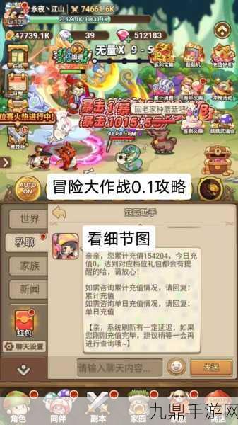 冒险大作战魔王加强版，技能搭配全攻略