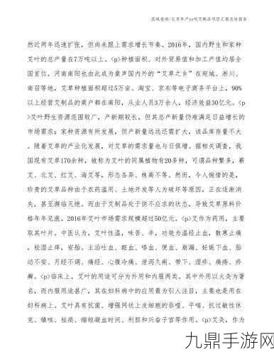 国产一产二产三精华液区别在哪，1. 国产一产二产三精华液的详细比较与选择指南