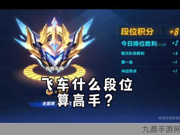 QQ飞车昵称创意无限，合法符号打造个性车神标签