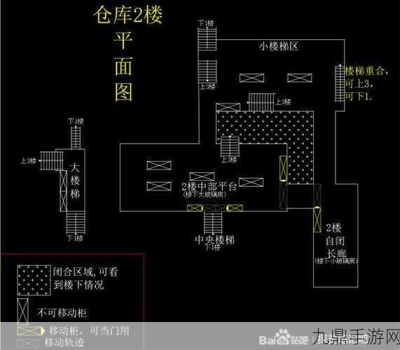 鸣潮红针晶簇全收集指南，点位详解与速刷攻略