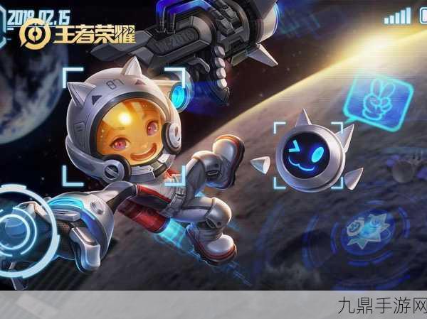 元梦之星鲁班星空梦想皮肤全攻略，解锁你的宇宙梦想