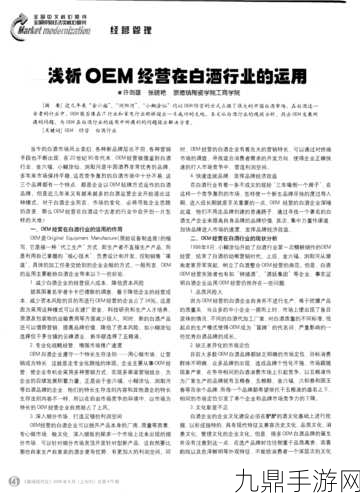 51黑料，当然可以，以下是一些基于“51黑料”主题扩展出的新